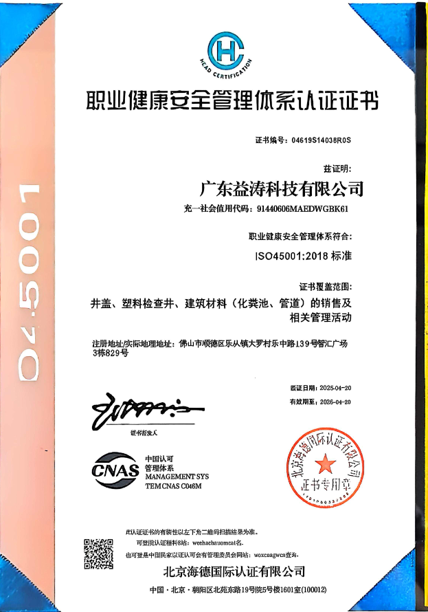 桂阳荣誉证书