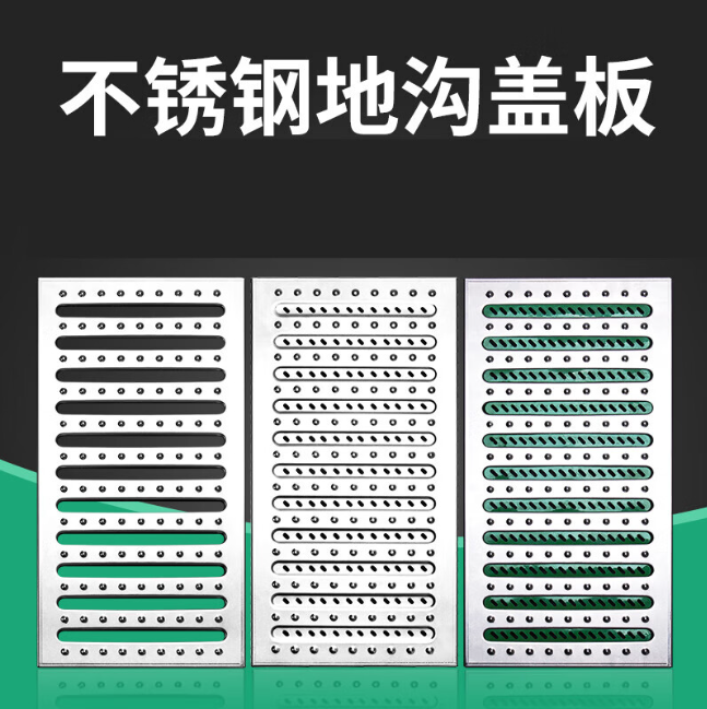 桂阳不锈钢沟盖板展示